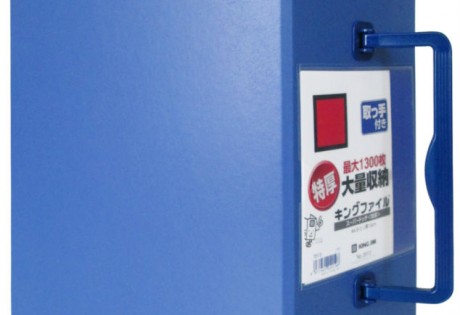 File ống Kingjim 13cm 3513