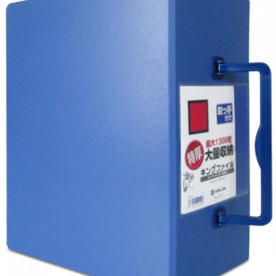 File còng ống A4 Kingjim 13cm 3513 (có quai xách)